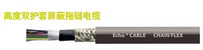 双护套屏蔽拖链电缆EKM71383