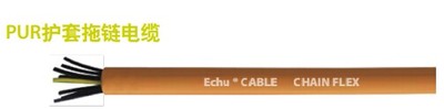 聚氨酯PUR拖链电缆EKM71900